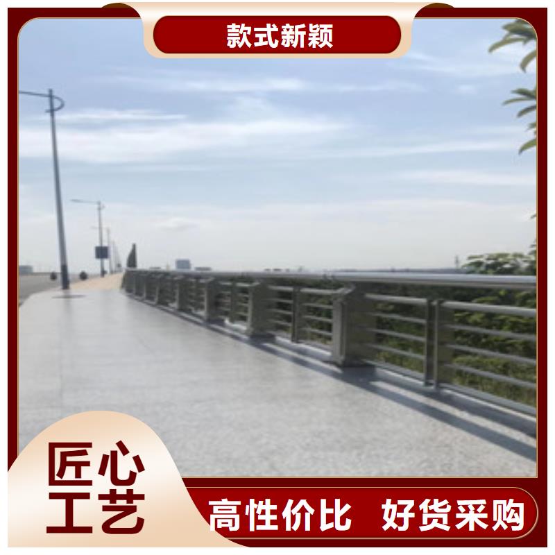 桥梁不锈钢护栏生产厂家桥梁景观护栏好品质用的放心