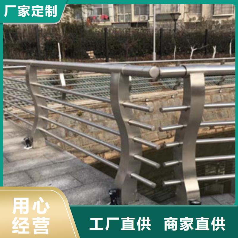 潍坊同城(飞龙)栏杆厂价格咨询不锈钢复合管护栏