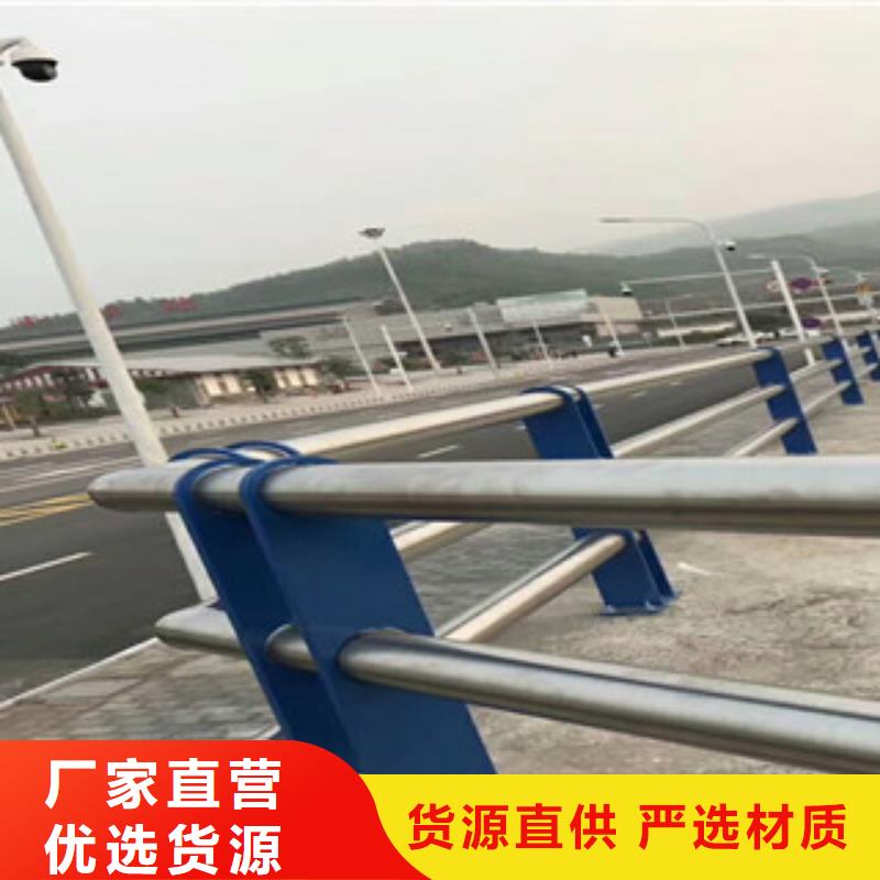 《十堰》诚信铝合金桥梁栏杆厂家塑钢河道栏杆边坡防护