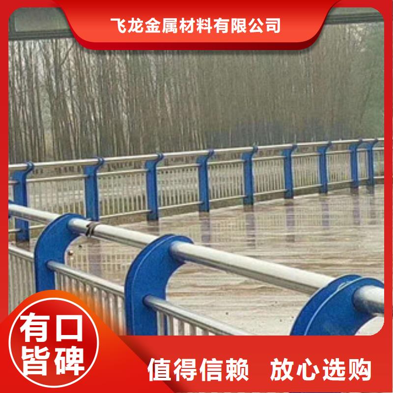 人行道栏杆生产厂家桥梁灯光护栏发货迅速