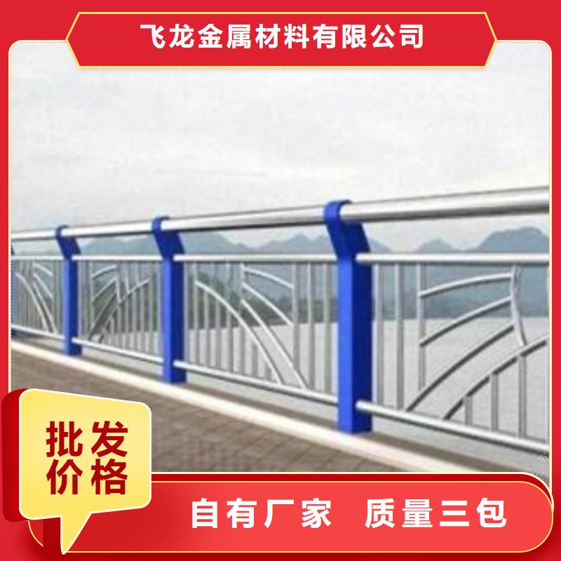 不锈钢桥梁护栏-视频-安化|沅江|邵阳|郴州|岳阳|长沙|株洲|湘西|娄底飞龙不锈钢桥梁护栏_ 飞龙金属材料(益阳市分公司)