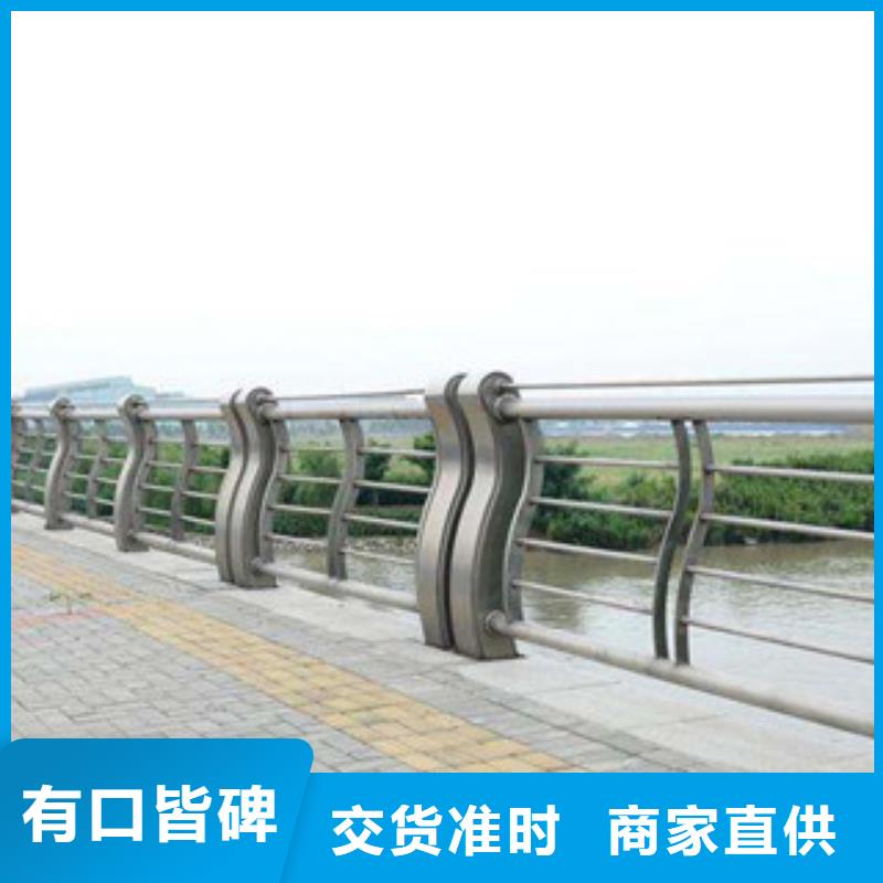 桥梁栏杆厂家不锈钢桥梁护栏厂家桥梁改造