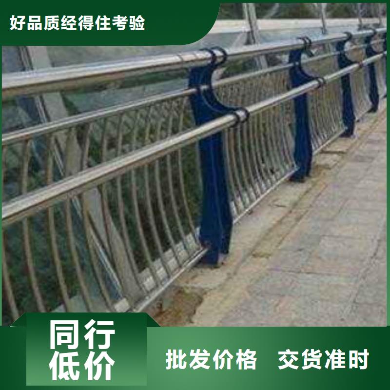 【人行道栏杆生产厂家】_桥梁景观护栏优良工艺 飞龙金属材料(合作市分公司)