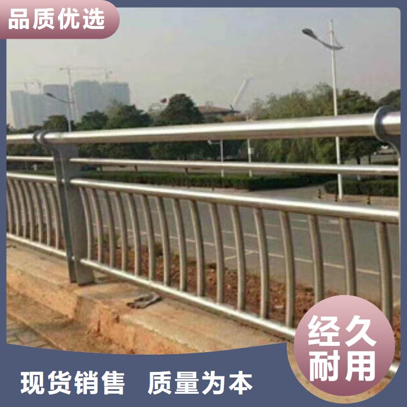 《十堰》诚信铝合金桥梁栏杆厂家塑钢河道栏杆边坡防护