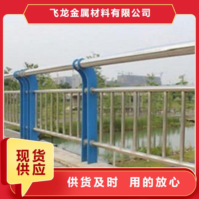 生产桥梁河道护栏厂家人行道护栏厂家大量供应