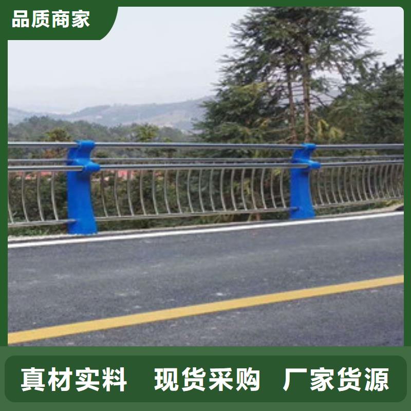 南京研发生产销售{飞龙}304人行道栏杆厂家多少钱一吨塑钢河道栏杆