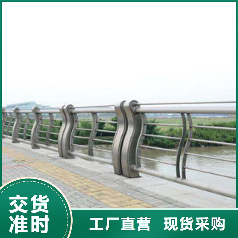 不锈钢桥梁护栏飞龙【 城天桥河道护栏防撞护栏质量牢靠】