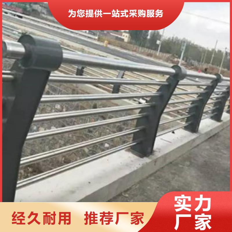 晋中咨询sa级桥梁栏杆厂家不锈钢护栏立柱厂家提供安装