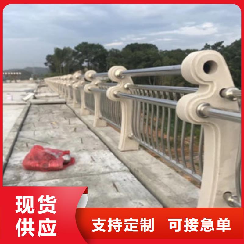 城市天桥河道护栏桥梁防撞护栏优选货源