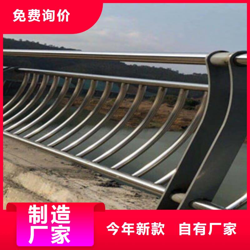 城天桥河道护栏-【桥梁护栏】大库存无缺货危机-可发货到易县|曲阳|衡水|石家庄|沧州|张家口