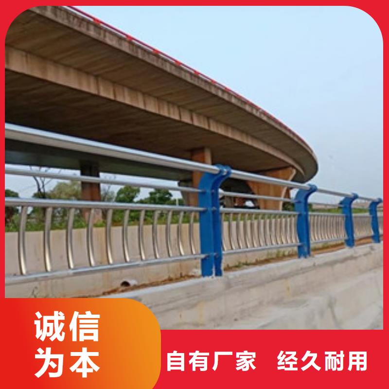 城市天橋河道護(hù)欄防撞護(hù)欄工廠直銷(xiāo)