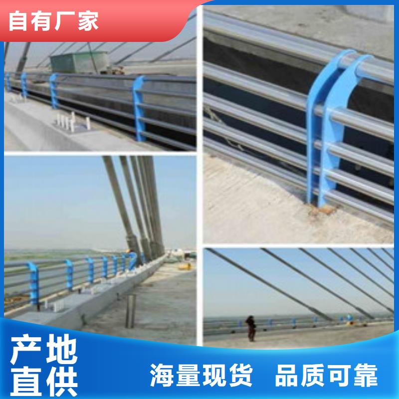 天桥铝合金栏杆厂家护栏龙头企业桥梁护栏不锈钢