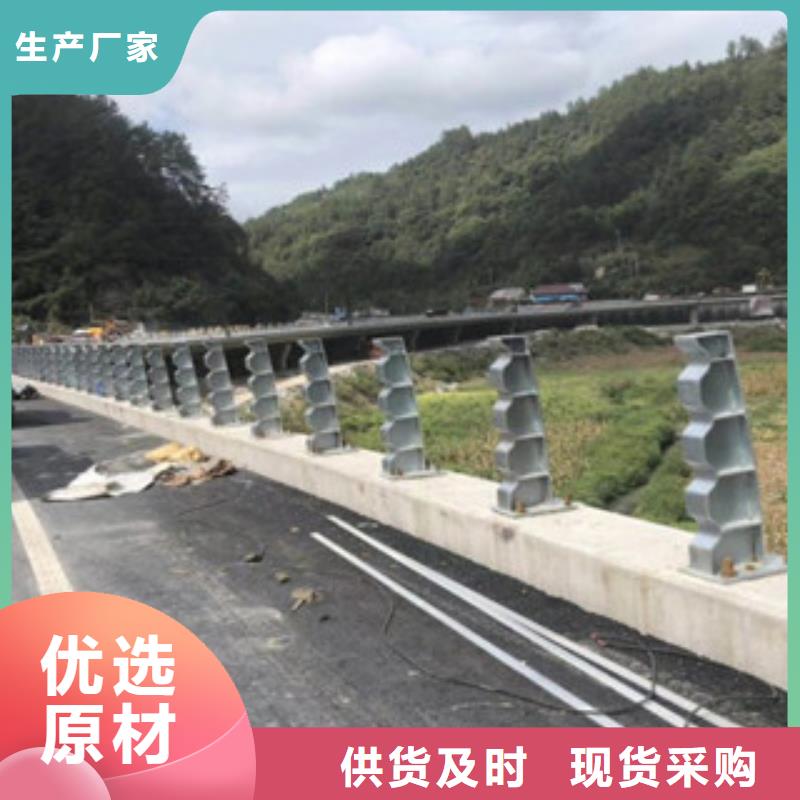 广东本土隔离护栏桥梁栏杆厂家公园河道栏杆安全防护