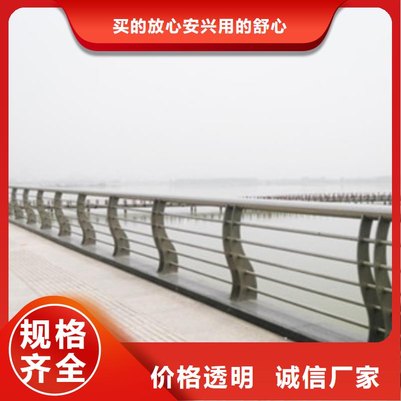 铝合金护栏立柱生产厂家Q235钢板立柱护栏护栏龙头企业