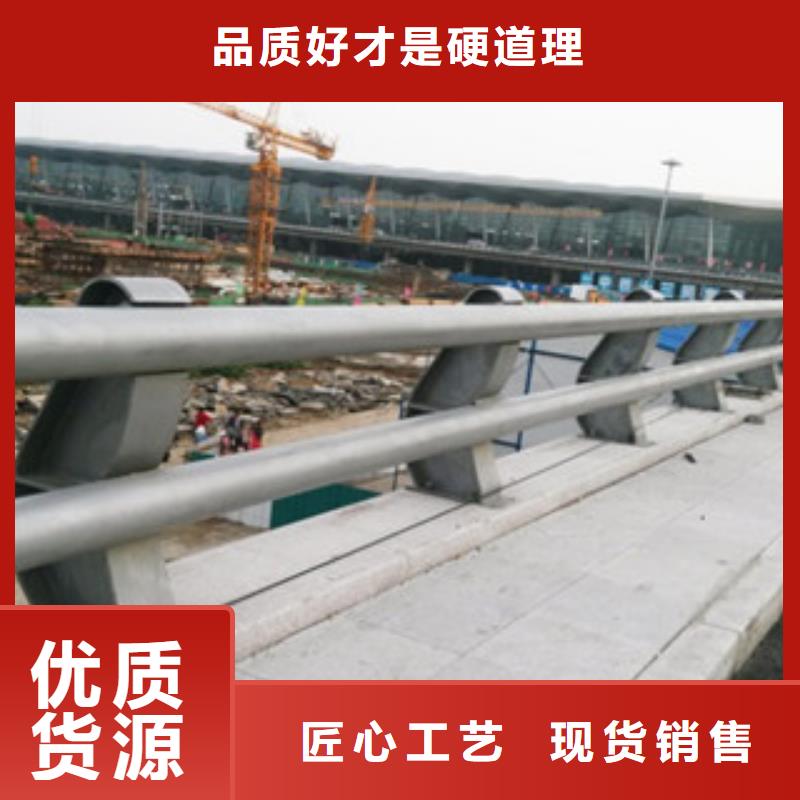 《武汉》生产桥梁防撞护栏不锈钢桥梁护栏厂家一米多少钱