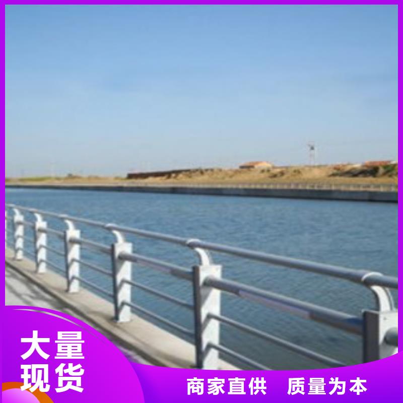 铝合金桥梁河道景观护栏生产不锈钢桥梁护栏厂家多少钱一米