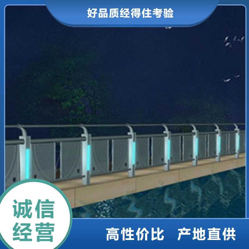 亮化灯光护栏生产厂家护栏生产桥梁护栏铝合金