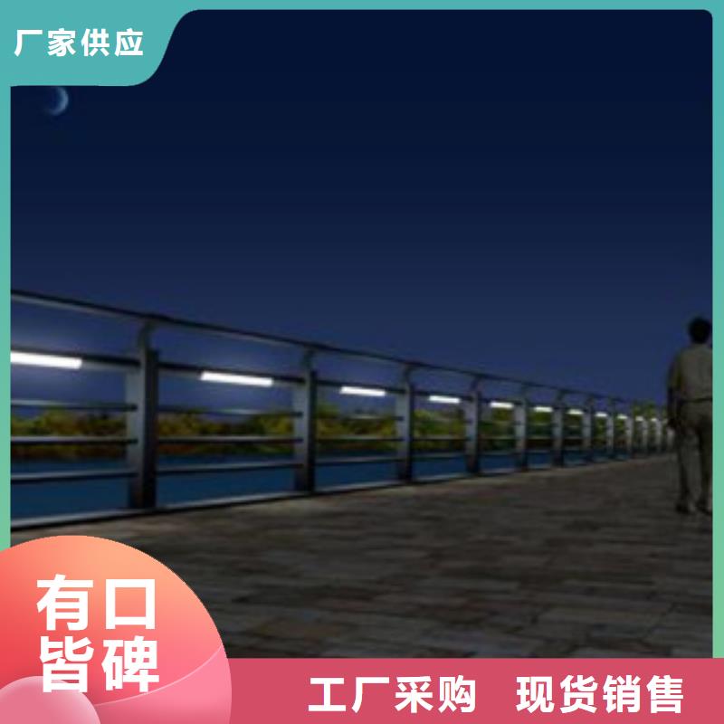 桥梁景区灯光护栏桥梁防撞护栏实力见证