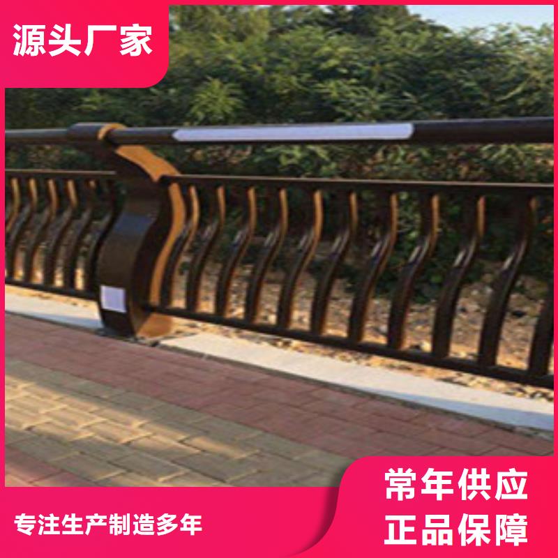 铝合金灯光护栏厂家桥梁护栏不锈钢价格咨询