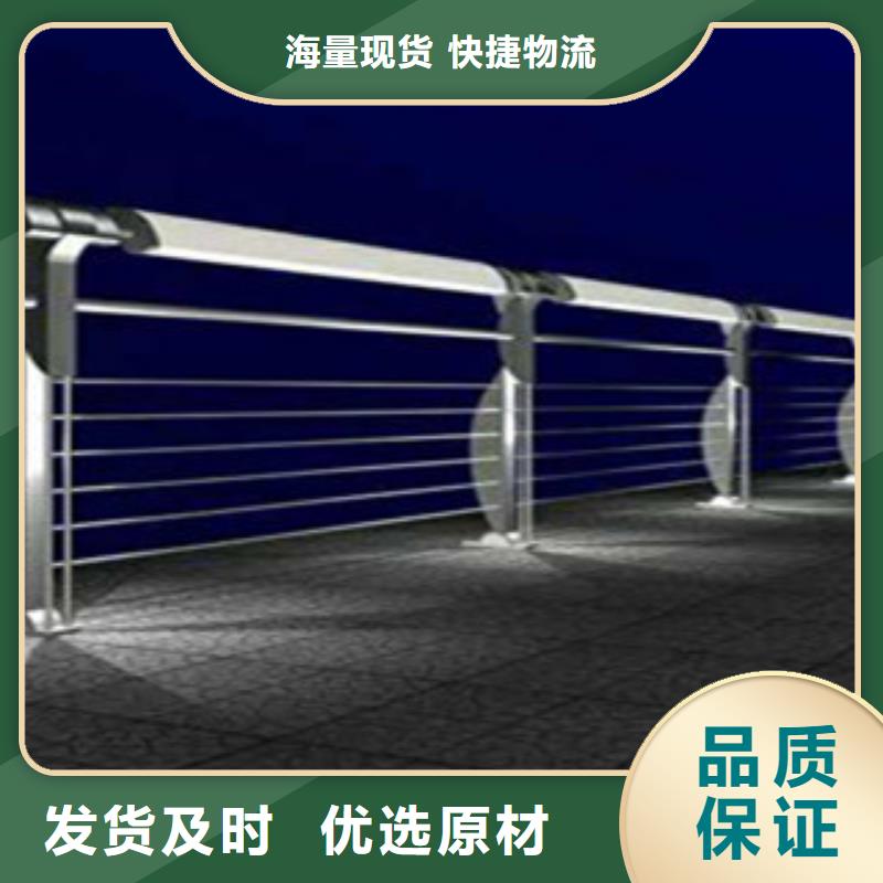 武汉采购铝合金护栏不锈钢桥梁护栏厂家护栏批发基地
