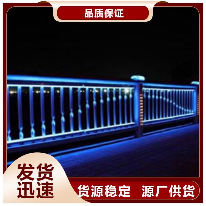 桥梁景区灯光护栏【防撞护栏】欢迎来厂考察