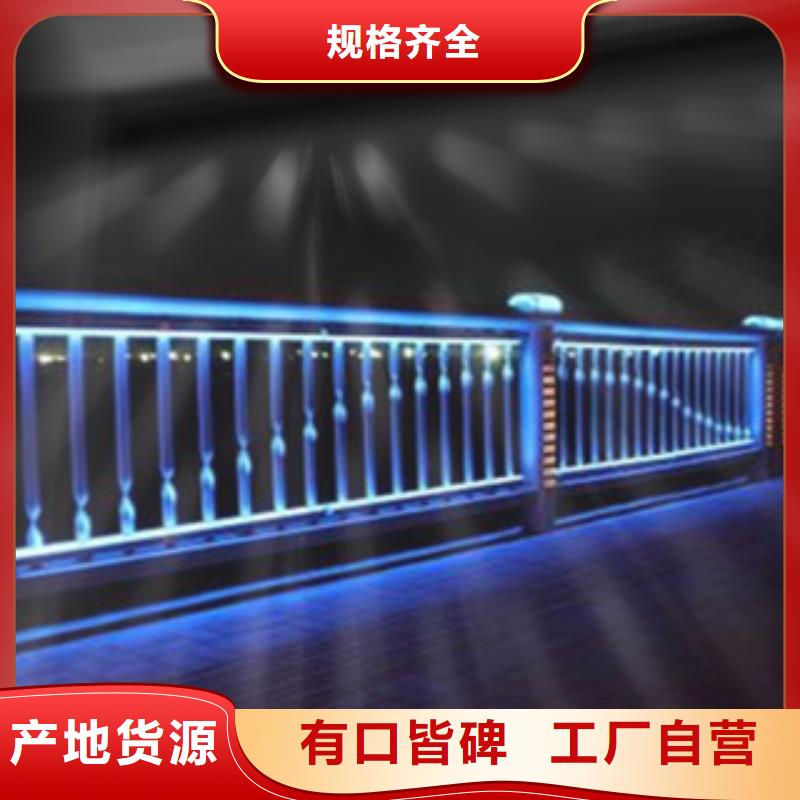 橋梁景區燈光護欄,橋梁防撞護欄源頭廠家供應