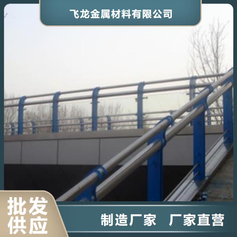 桥梁栏杆厂家不锈钢护栏便于安装