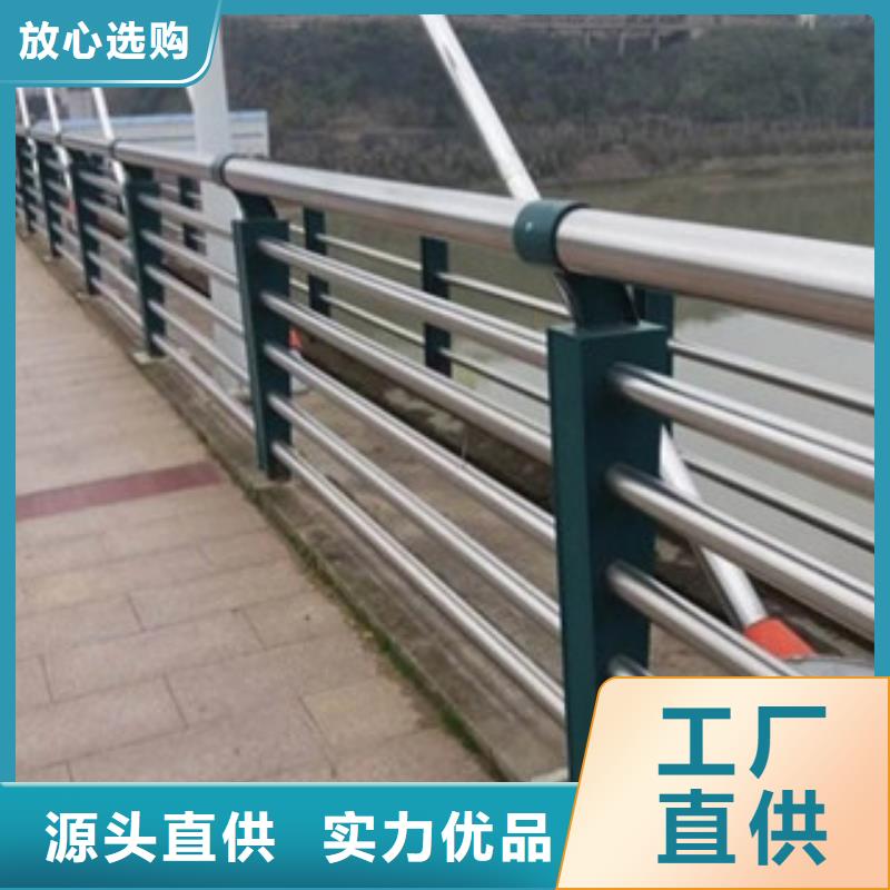桥梁景区灯光护栏防撞护栏多种规格库存充足