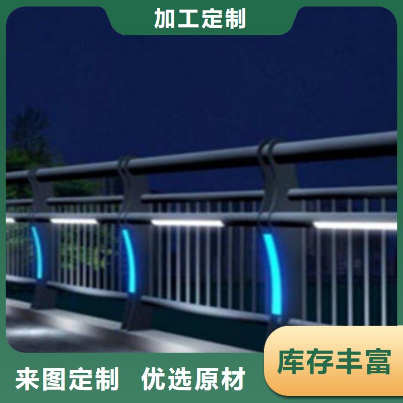 桥梁栏杆厂家防撞灯光栏杆价格质量保证