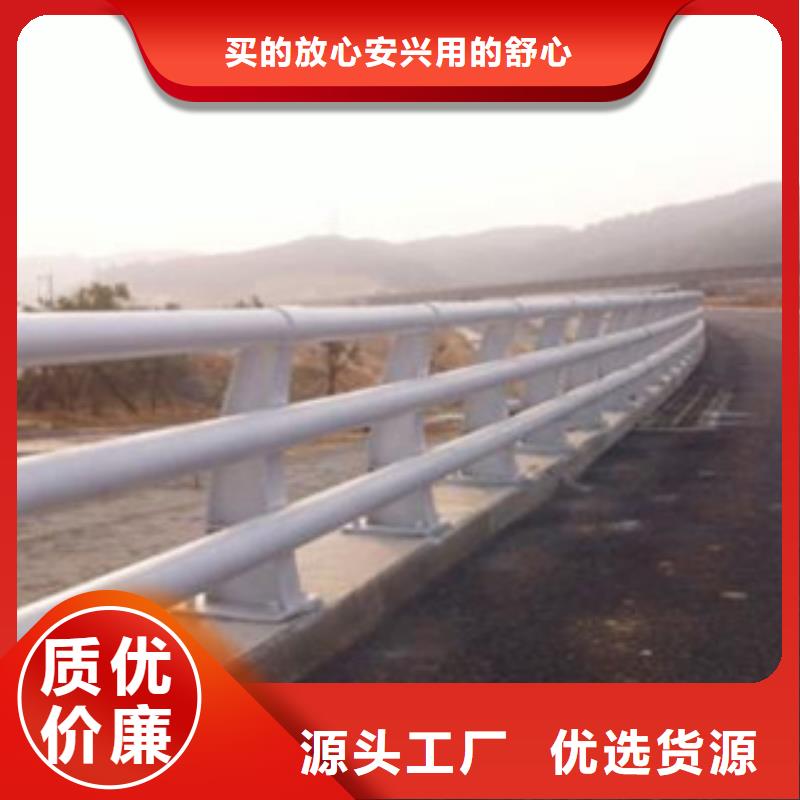【 桥梁栏杆生产厂家桥梁灯光护栏免费寄样】-服务区域包括海南|海北|玉树|海西等-产品视频