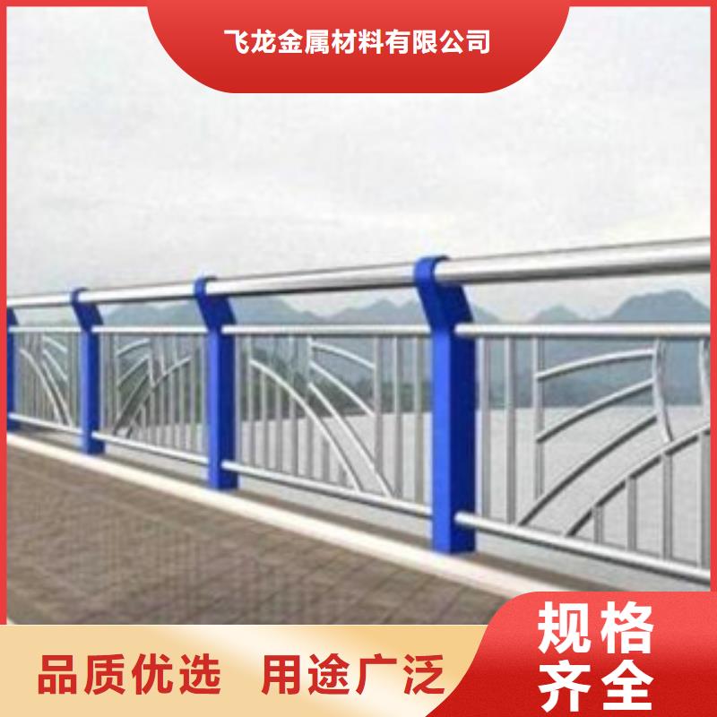 【 桥梁栏杆生产厂家桥梁灯光护栏免费寄样】-服务区域包括海南|海北|玉树|海西等-产品视频