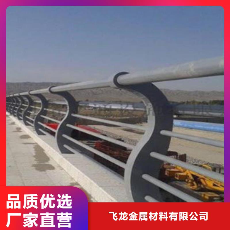 【 桥梁栏杆生产厂家桥梁灯光护栏免费寄样】-服务区域包括海南|海北|玉树|海西等-产品视频
