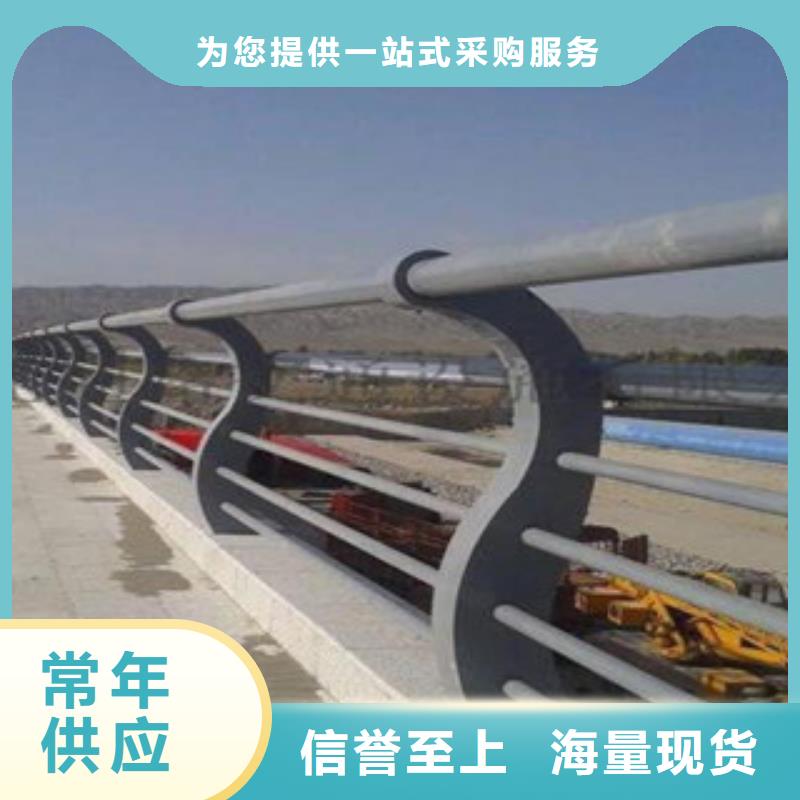 桥梁栏杆生产厂家桥梁灯光护栏层层质检