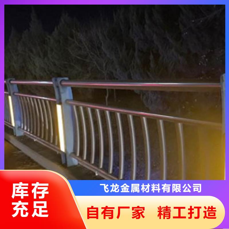 【桥梁栏杆生产厂家】灯光护栏一件也发货