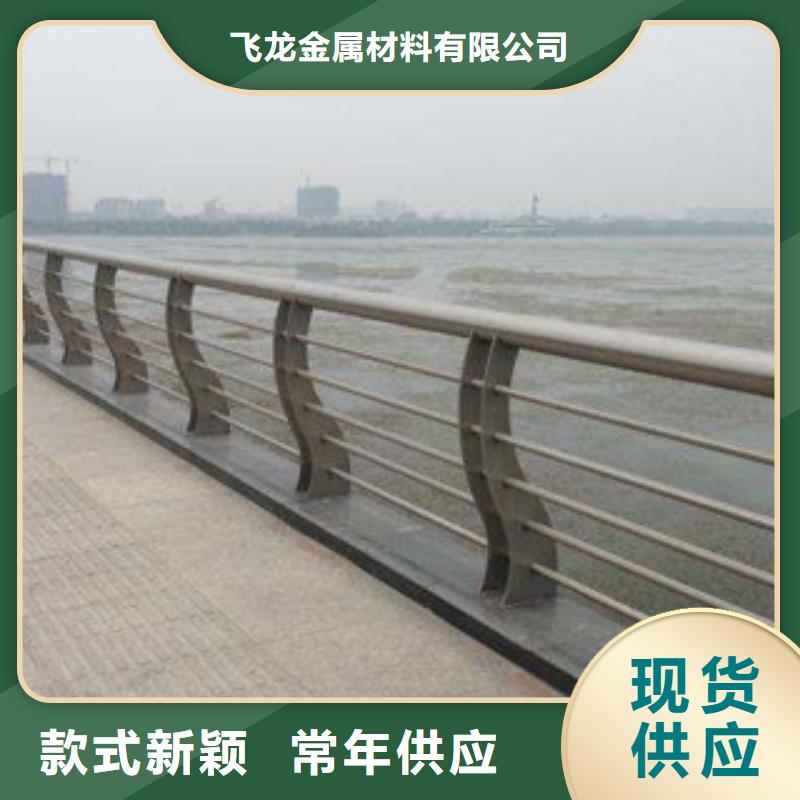 钢板立柱栏杆厂家护栏改造报价