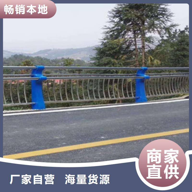 河道桥梁隔离栏杆厂家不锈钢复合管护栏信誉商家生产定做