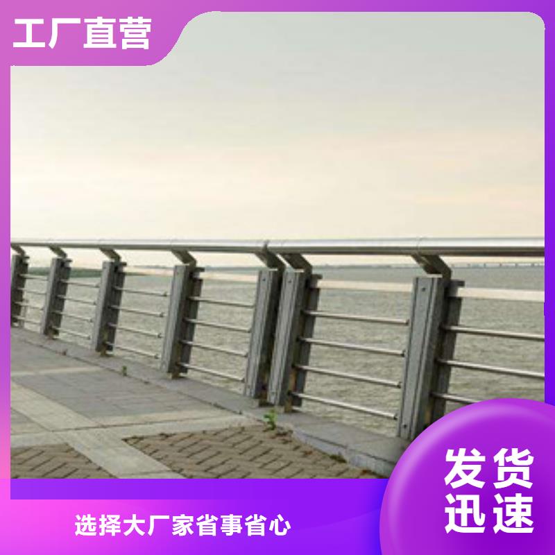 桥梁河道防护护栏桥梁防撞护栏用品质赢得客户信赖