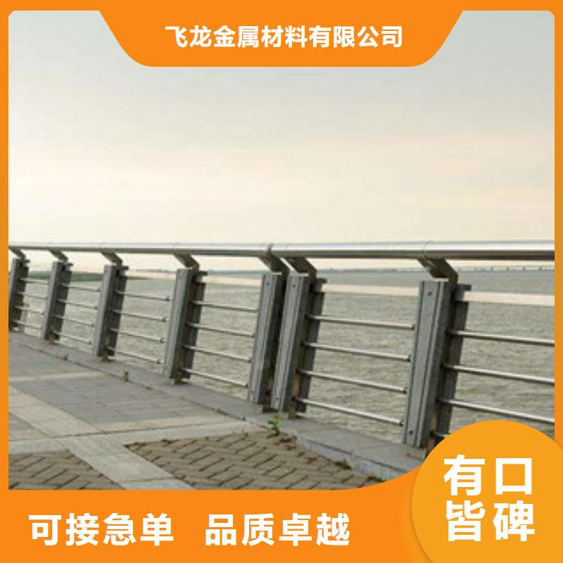 人行道防护栏杆厂家拥有专业的技术团队桥梁河道景观护栏