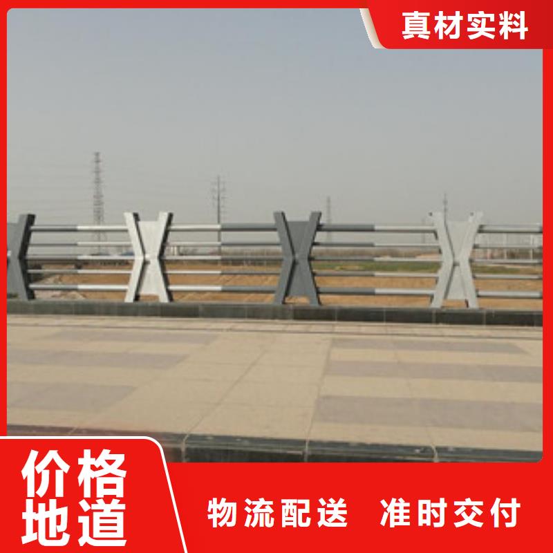 宁夏批发生产河道防护栏杆厂家防撞栏杆厂家栏杆制定厂家