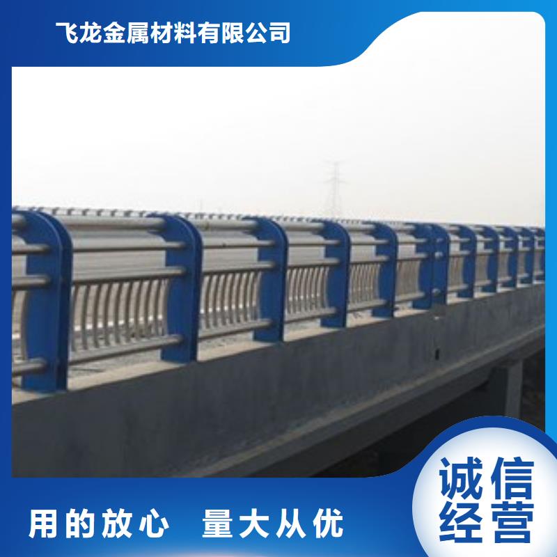 不锈钢桥梁护栏飞龙【桥梁河道防护护栏】-桥梁护栏从厂家买售后有保障