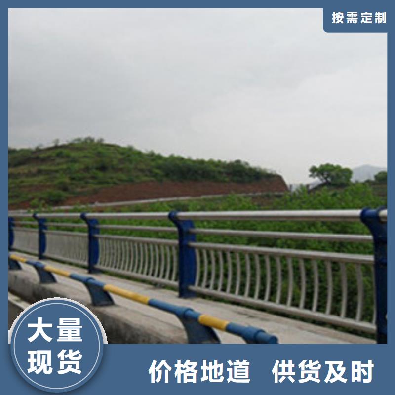 金屬橋梁護欄制造304不銹鋼復合管護欄值得您信任的廠家