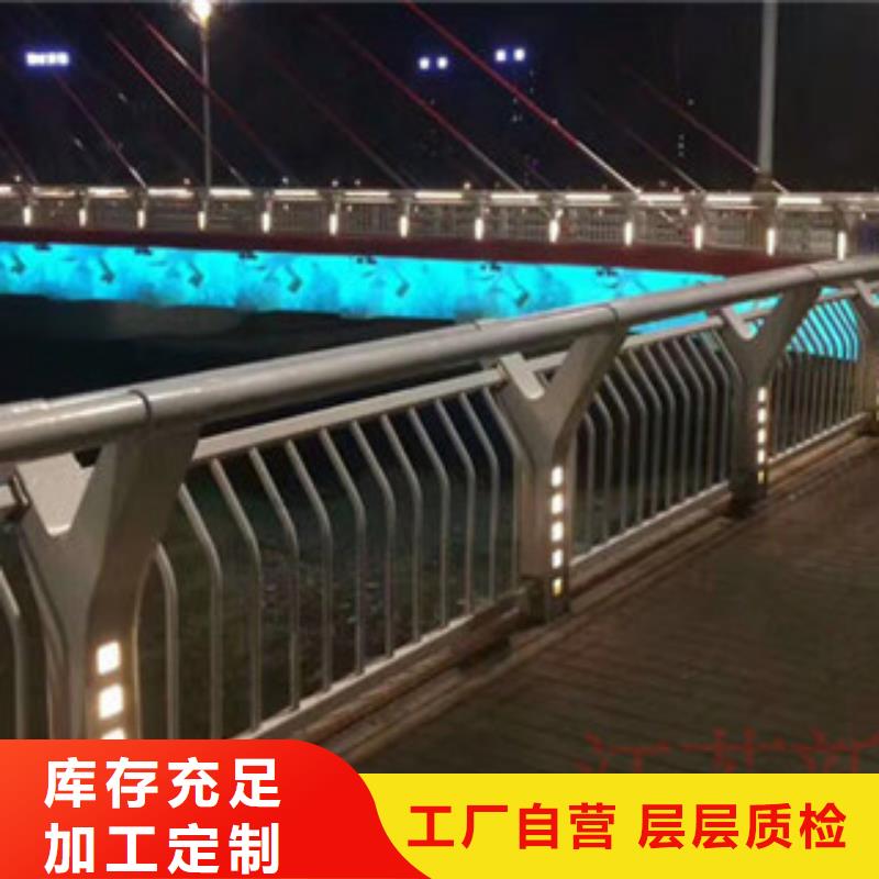 橋梁欄桿廠家不銹鋼護(hù)欄立柱廠家便于安裝
