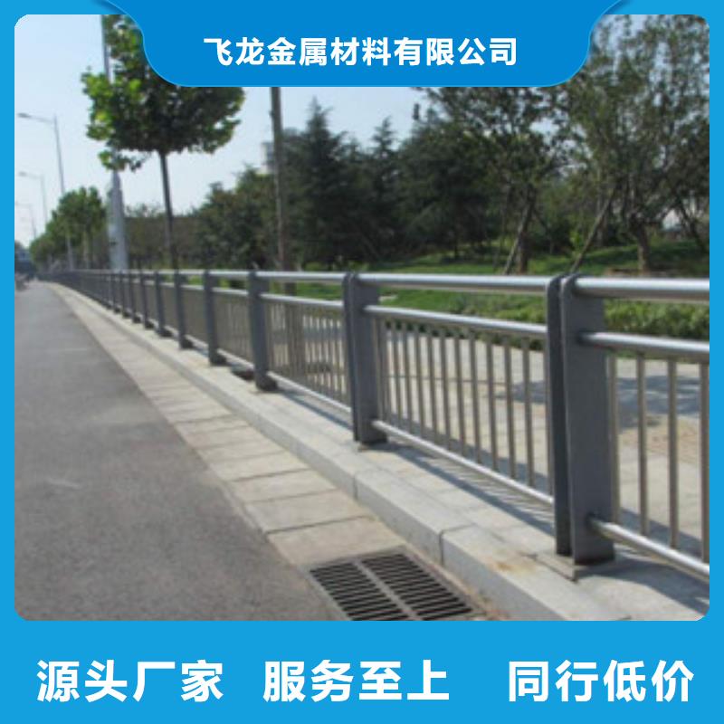 【桥梁河道防护护栏桥梁防撞护栏专业生产厂家】
