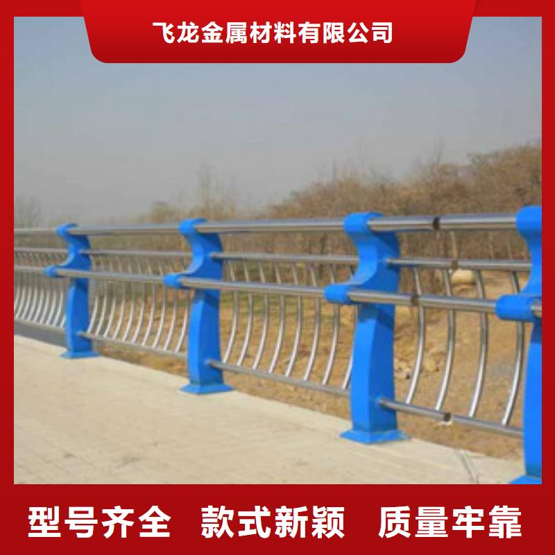 桂林经营铝合金桥梁栏杆厂家公园河道栏杆诚信为本