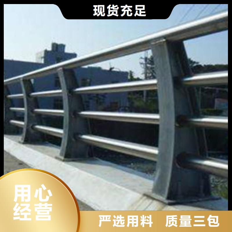 桥梁道路隔离护栏桥梁景观护栏厂家直营