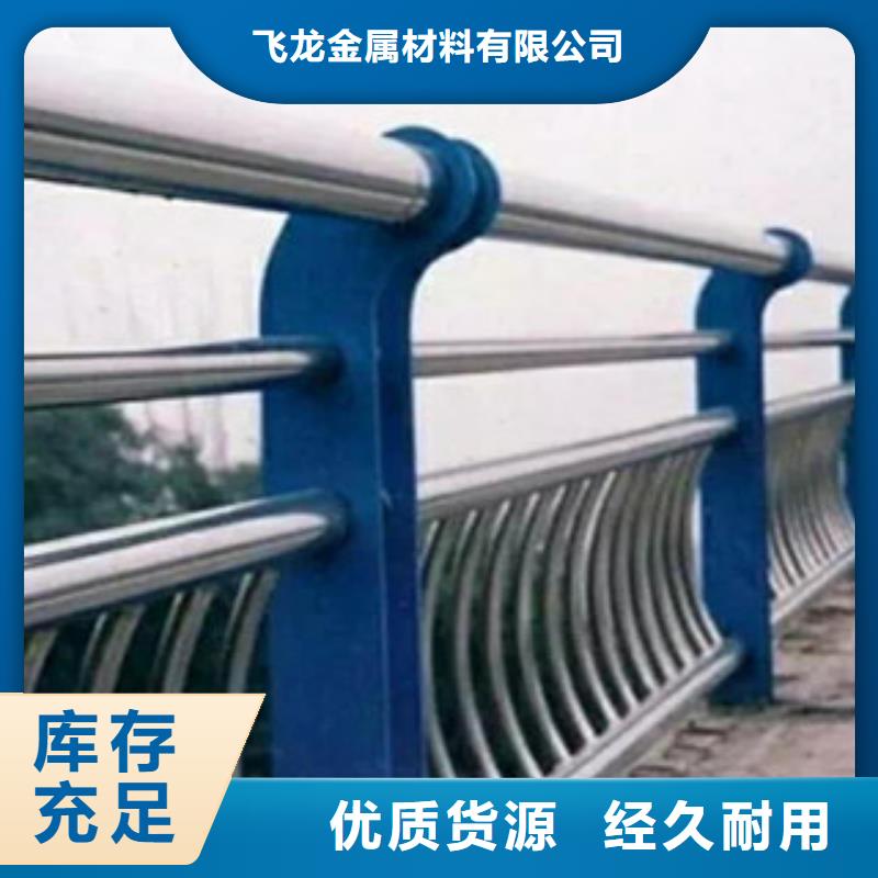 桥梁道路隔离护栏桥梁景观护栏厂家直营