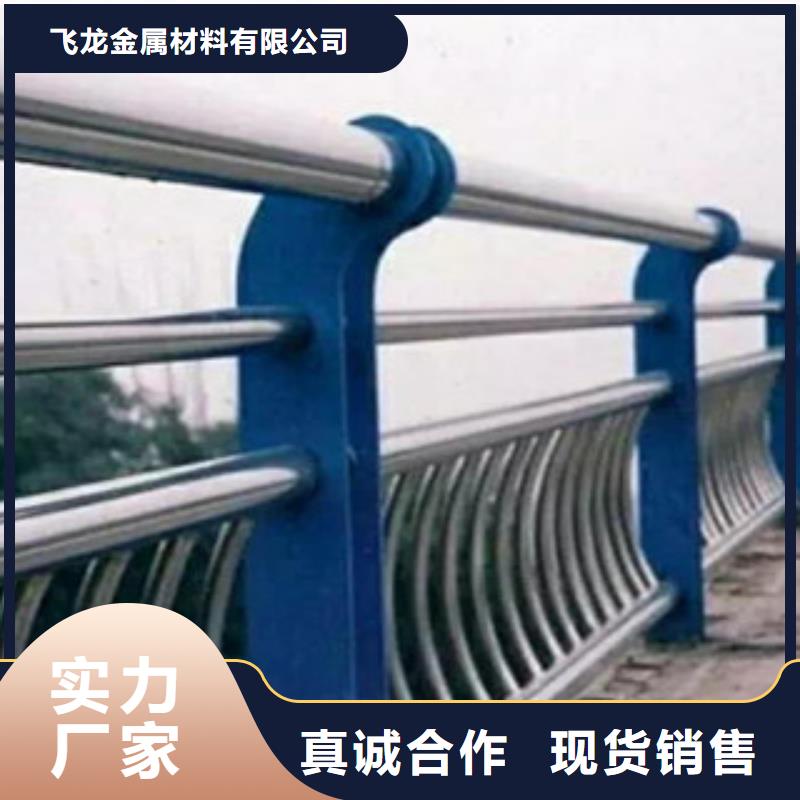 桥梁道路隔离护栏不锈钢桥梁护栏信誉至上