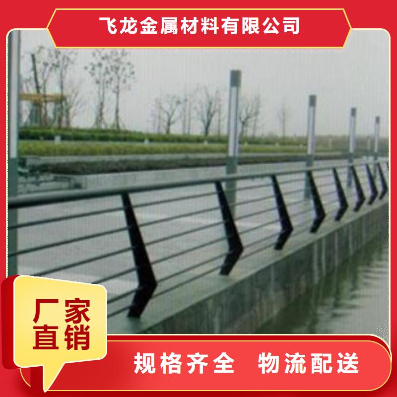 <黑龙江>当地飞龙道路隔离墩栏杆厂家最新报价