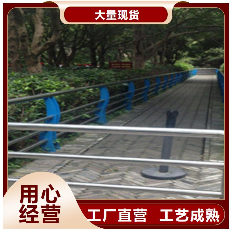 舟山批发sa级桥梁栏杆厂家塑钢河道栏杆工程案例