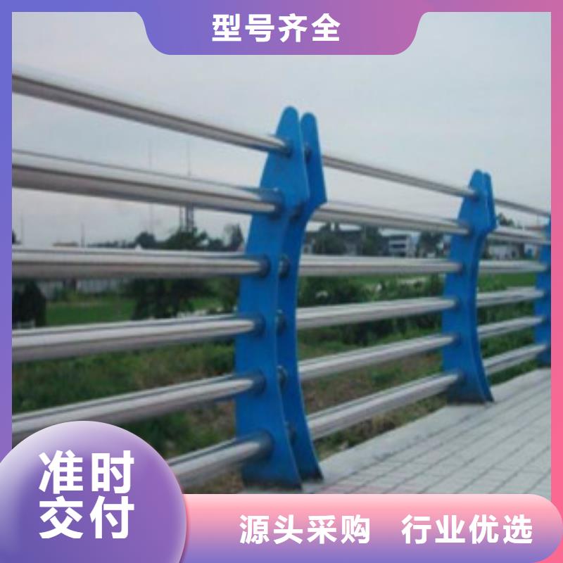 【 304不锈钢复合管桥梁护栏原厂制造】|新会|恩平|湛江|阳江|揭阳|佛山|珠海|茂名|汕尾制造商
